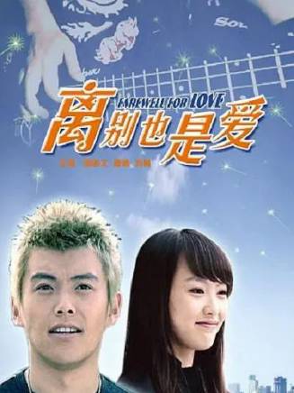 那志東 那志東