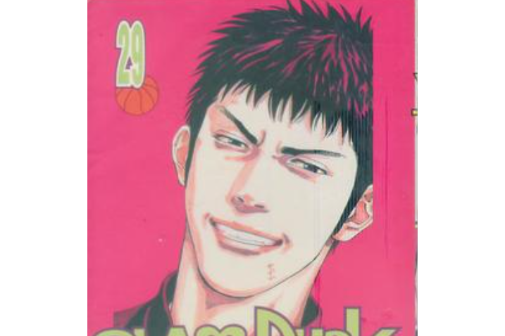Slam Dunk 29 Slam Dunk 29