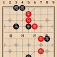 武公滅晉 武公滅晉