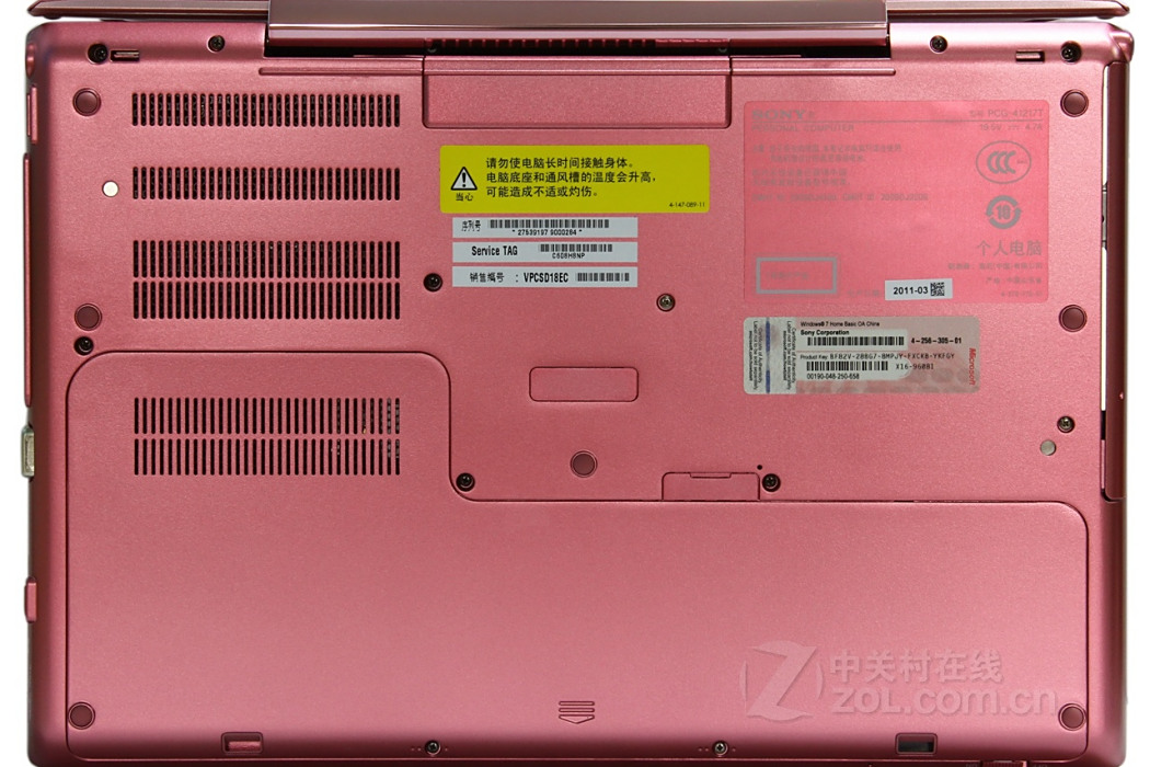 索尼VPCEG3S8C/P 索尼VPCEG3S8C/P
