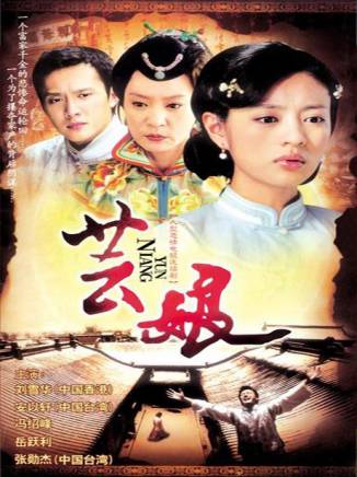 唐啟榮(中國內地男演員) 唐啟榮(中國內地男演員)
