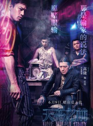 高捷(中國台灣男演員) 高捷(中國台灣男演員)