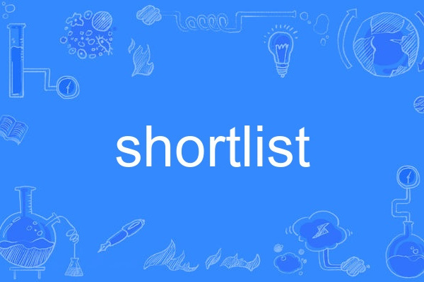 shortlist shortlist