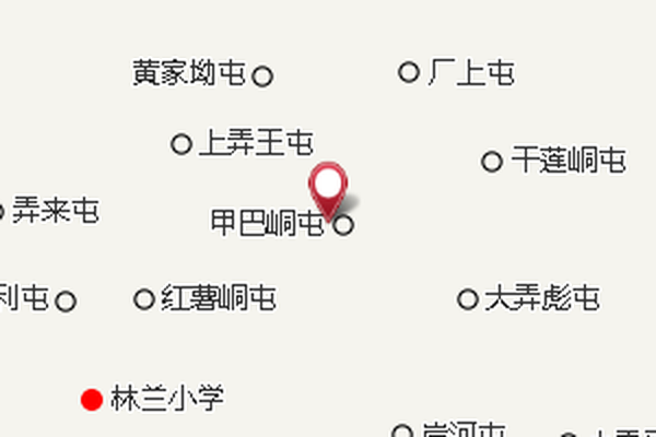 甲流峒