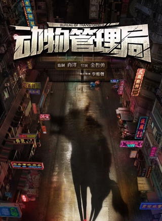 周帥