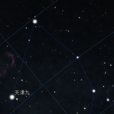 天津星官 天津星官