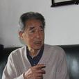 劉夫生 劉夫生