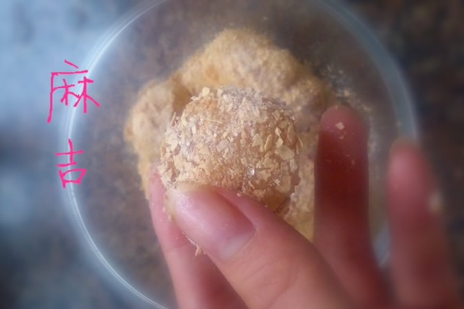 簡手麻吉 簡手麻吉