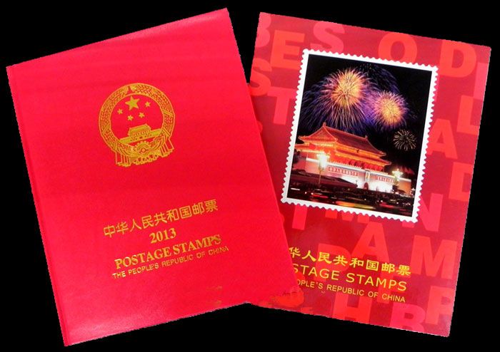 年冊 年冊