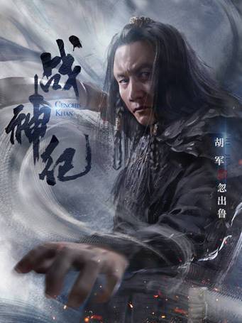 忽出魯 忽出魯