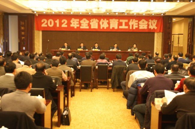 河南省人民政府辦公廳關於加快發展體育產業的意見