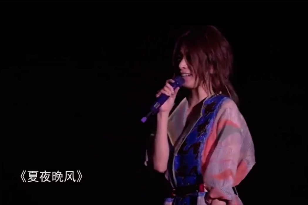夏夜晚風(田馥甄翻唱自伍佰的歌曲) 夏夜晚風(田馥甄翻唱自伍佰的歌曲)