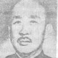 劉多荃 劉多荃