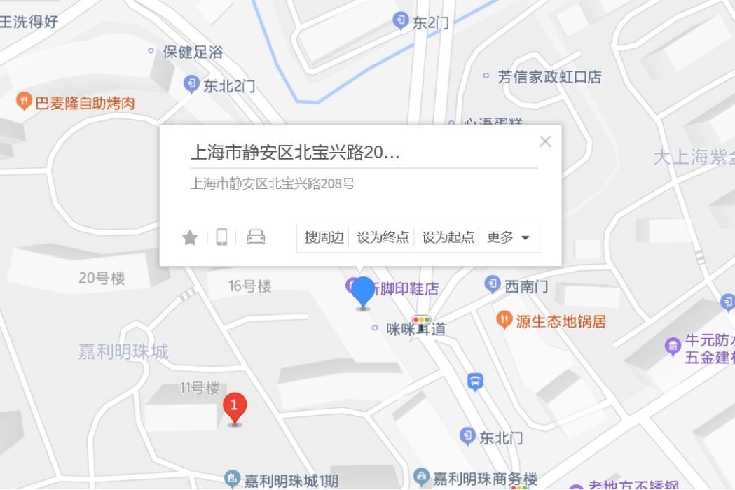 北寶興路208號 北寶興路208號