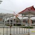 南宋鄉(山西省長治市上黨區下轄鄉) 南宋鄉(山西省長治市上黨區下轄鄉)
