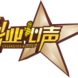 創業心聲 創業心聲