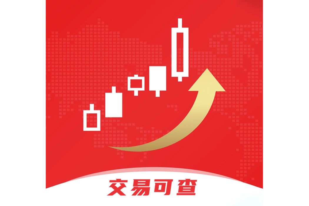 交易可查
