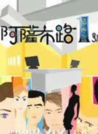 楊淇 楊淇