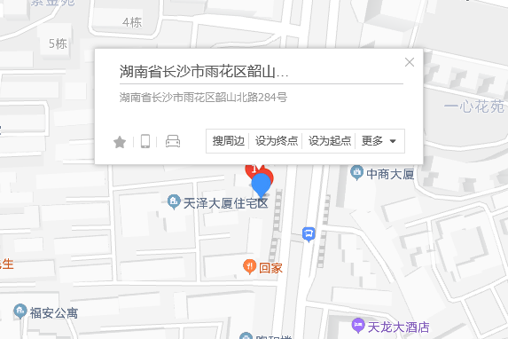 韶山北路284號 韶山北路284號