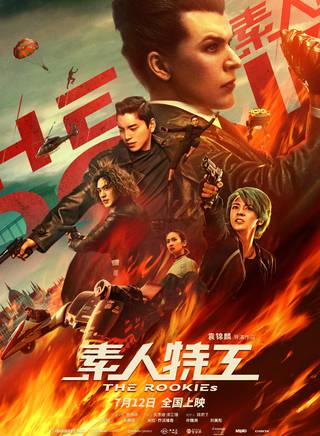 蔡明凱 蔡明凱