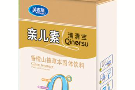 嬰幼兒清火 嬰幼兒清火