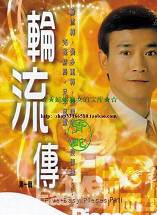 譚炳文(香港著名配音演員) 譚炳文(香港著名配音演員)