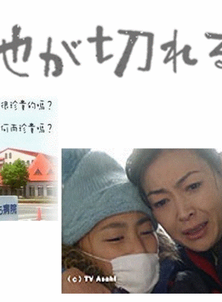 柳樂優彌
