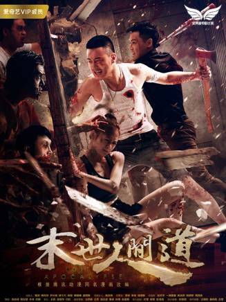 唐鑫(演員)