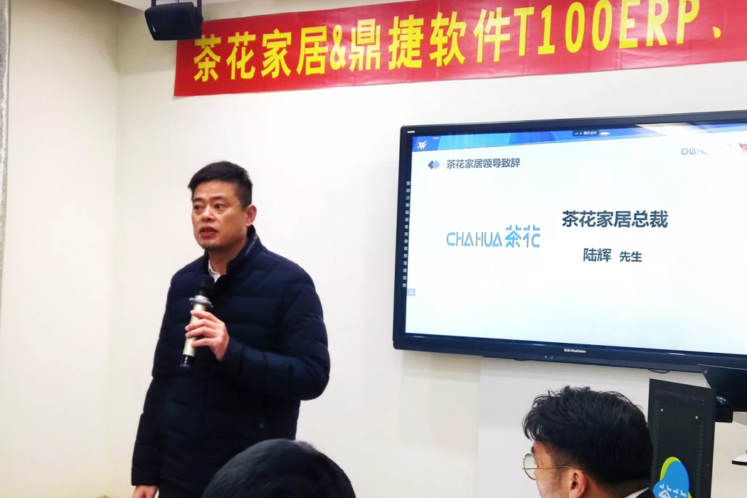 陸輝(茶花現代家居用品股份有限公司原董事、總經理) 陸輝(茶花現代家居用品股份有限公司原董事、總經理)