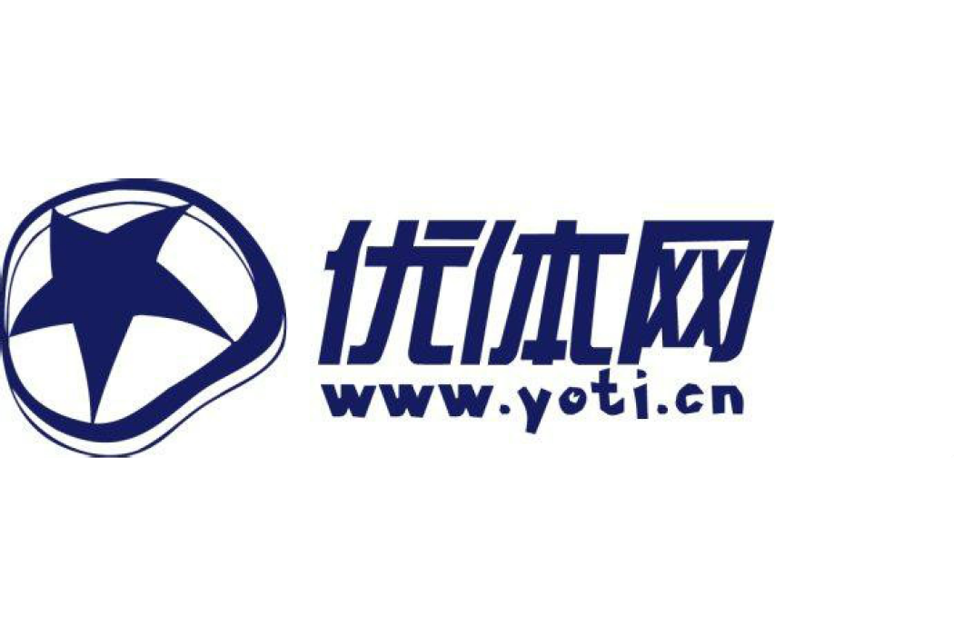 優體網 優體網
