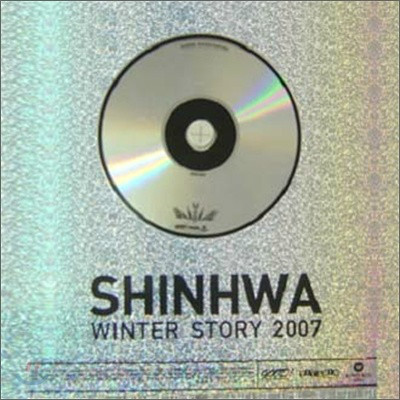shinhwa winter story 2007