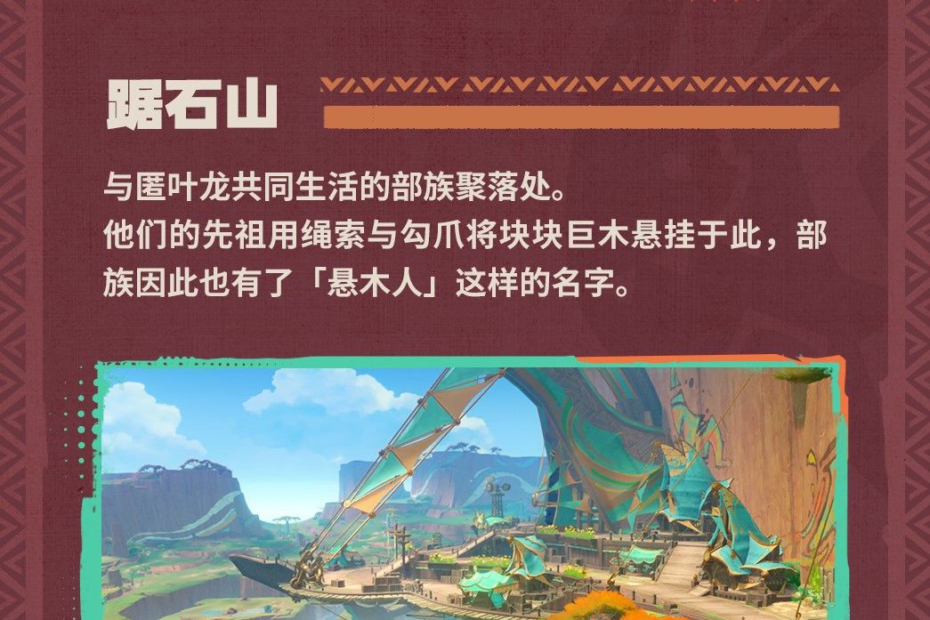 踞石山 踞石山
