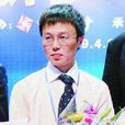 沈維孝 沈維孝