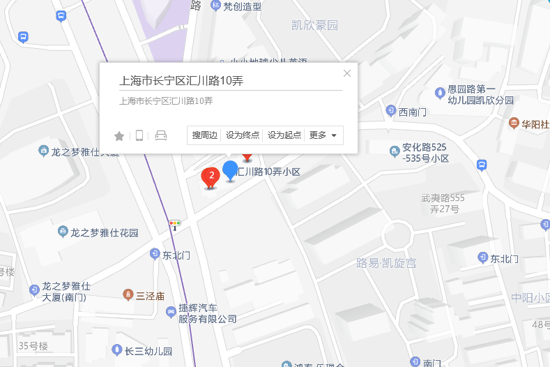 匯川路10弄4號 匯川路10弄4號