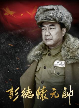 董勇(中國內地男演員)
