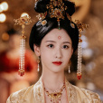 蕭妍(電視劇《一念關山》中的角色) 蕭妍(電視劇《一念關山》中的角色)