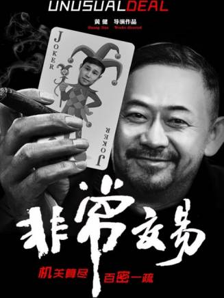 楊蓉 楊蓉