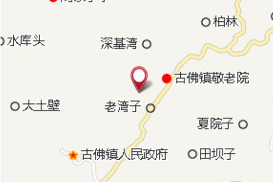 古大灣 古大灣