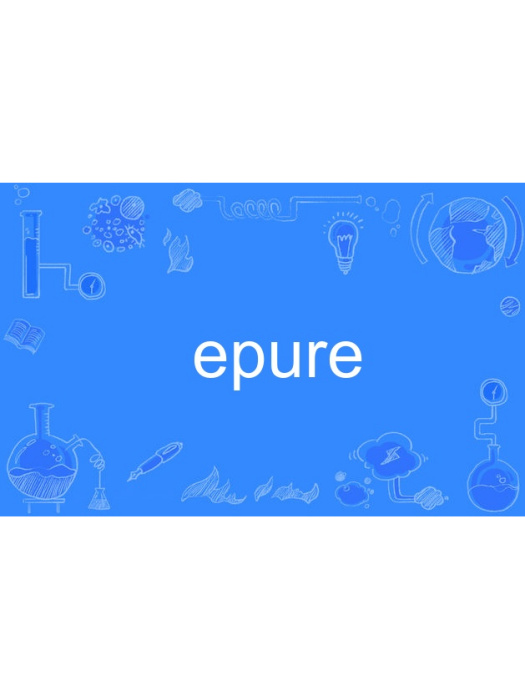 epure epure