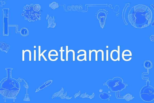 nikethamide nikethamide