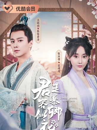 雲歌(中國內地女演員)