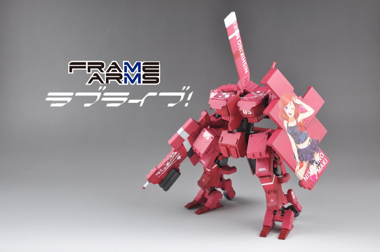 Frame Arms