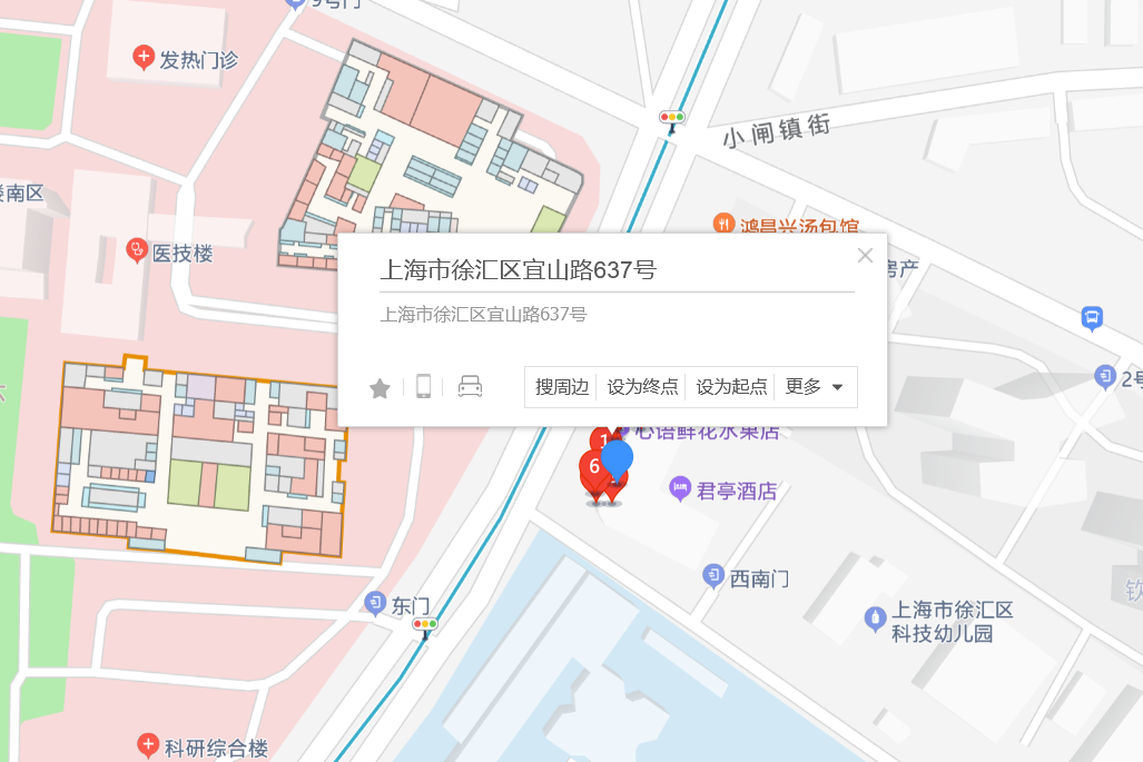 宜山路637號 宜山路637號
