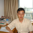 孫志明(吉林省社科院經濟研究所所長) 孫志明(吉林省社科院經濟研究所所長)