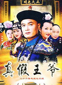 陶紅(中國內地女演員)