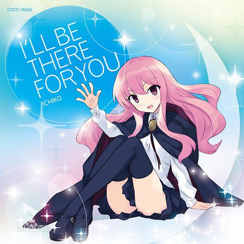 i\x27ll be there for you(《零之使魔F》片頭曲)