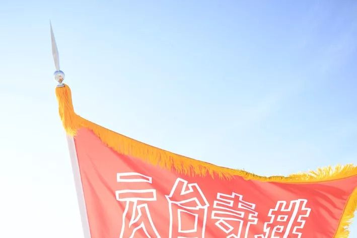 雲台寺排
