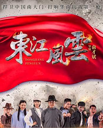 郭健(中國內地男演員) 郭健(中國內地男演員)