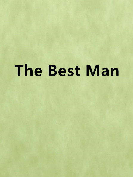The Best Man(取名不能創作的網路小說) The Best Man(取名不能創作的網路小說)