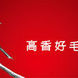 滴翠谷 滴翠谷